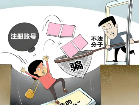 郓城网上兼职被骗怎么解决 第1张 郓城网上兼职被骗怎么解决 第1张